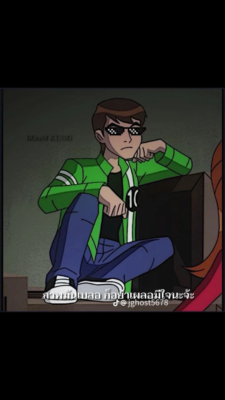 ภาพมันเบลออย่าเผลอมีใจ😋