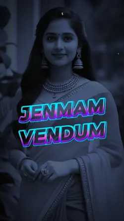 Innor jenmam vendum