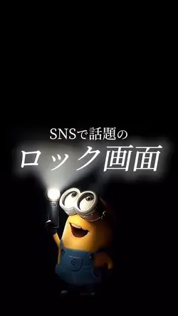 ロック画面テンプレ