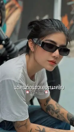 รับบัตรคิวมั๊ย