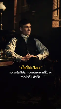 คำคม