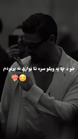 Attitude 📢 in TikTok