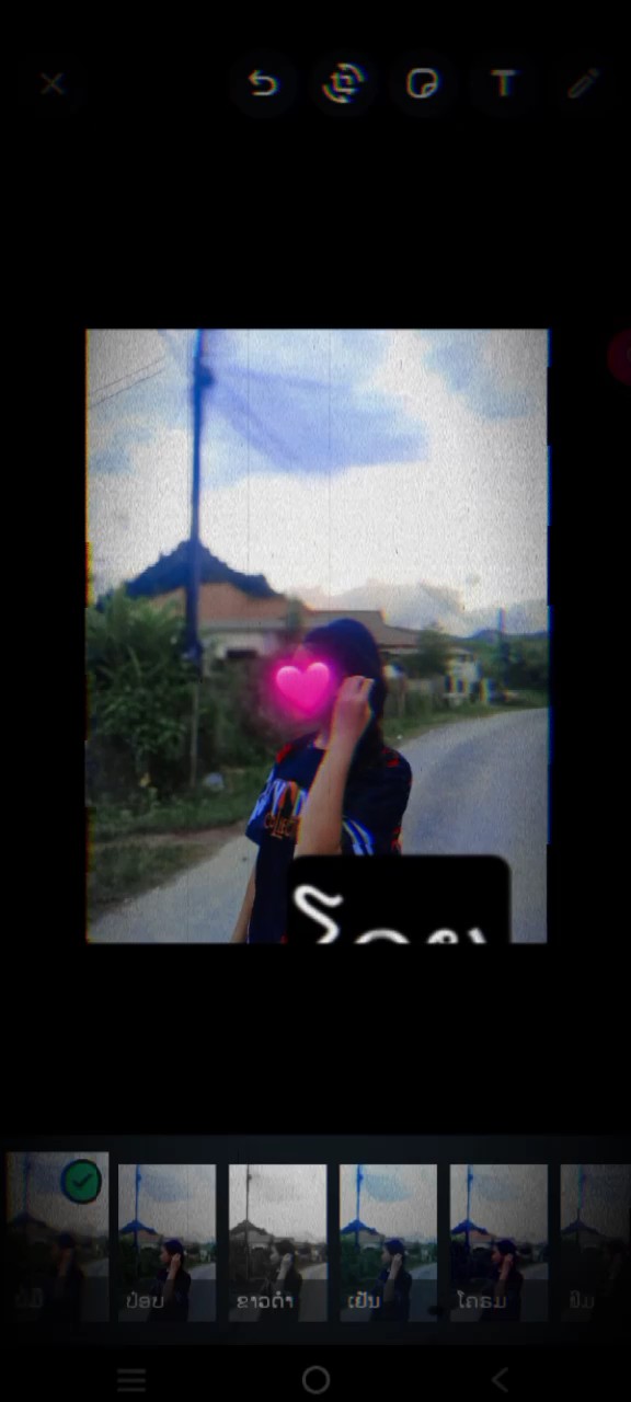 ຕັດບໍງາມເລີຍ