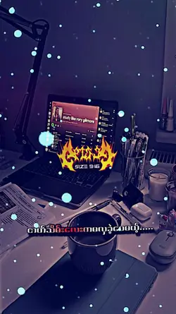 ဇတ်သိမ်းမလှခဲ့ဘူး