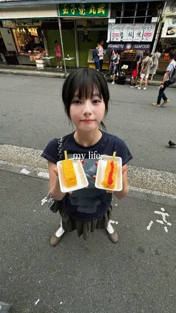 My Life