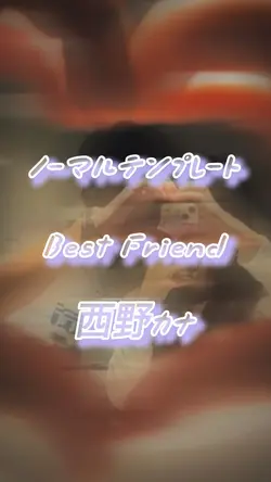 6クリップ 歌詞、映像付き