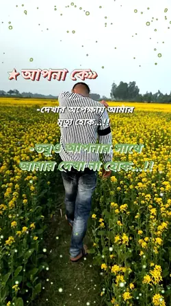 SHABBIR LIFE STORY 