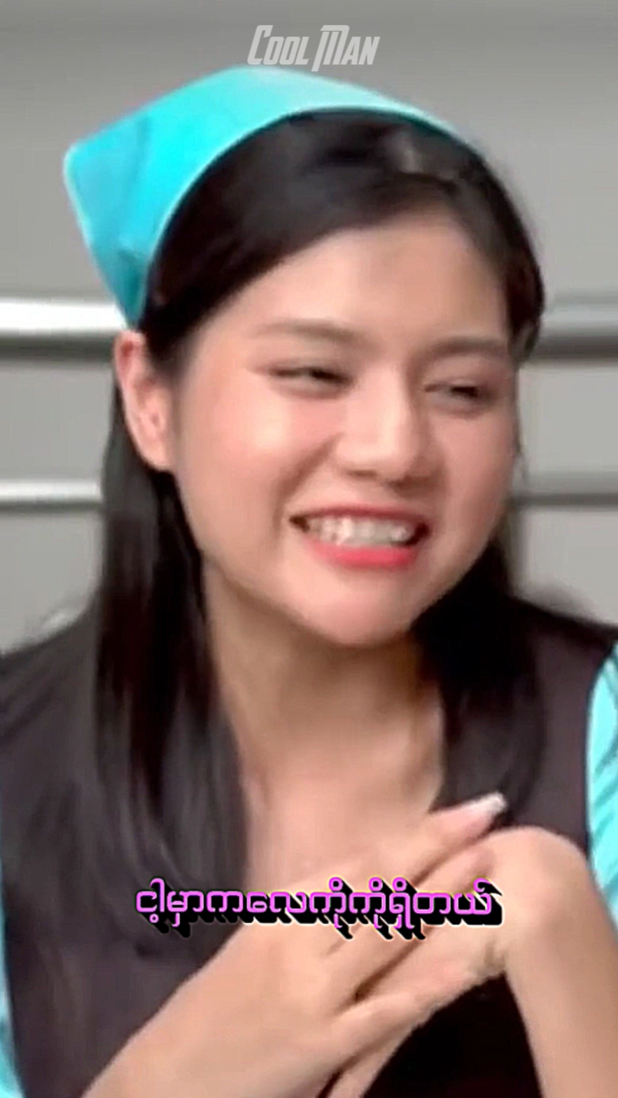 ကိုကိုထိပ်ထားစံတေအတွ