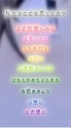 やって欲しいって言われたから作った!!