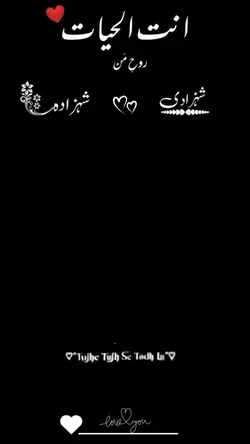 tujhy tujh se jhor d