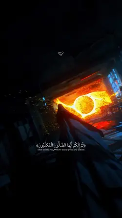 قران 🤍