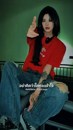 ชีวิตไม่ได้ง่าย