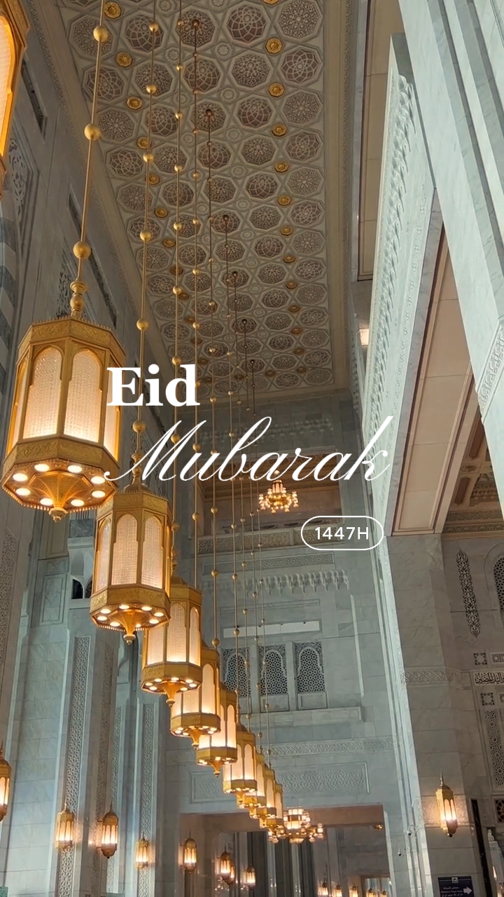 Selamat Idul Fitri 1447h