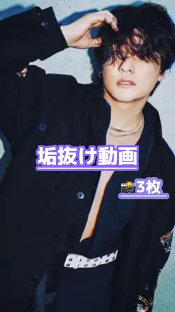 垢抜け📸3枚