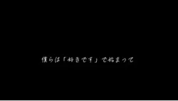 歌詞動画