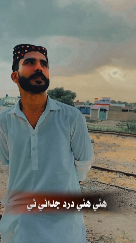 TikTok trending song