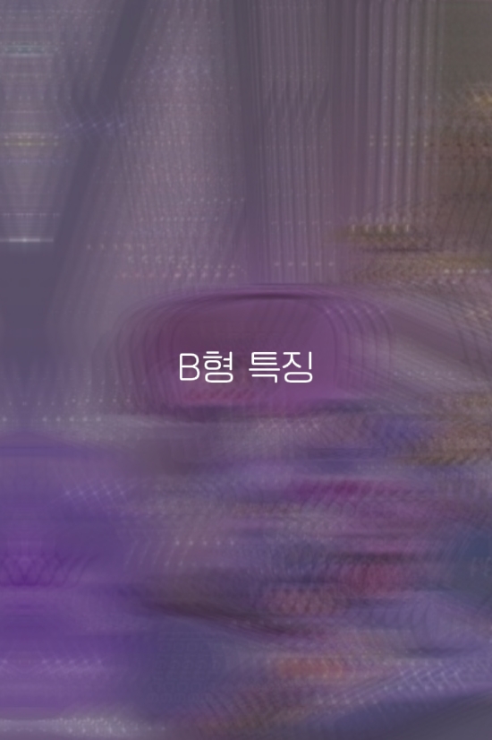 이거하면 뜬다는데