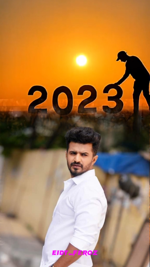 আর হবেনা দেখা বন্ধু 