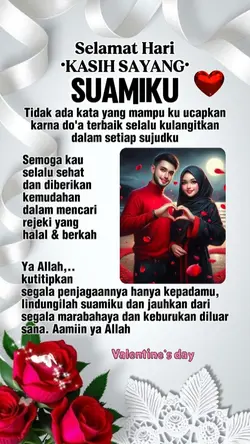 suamiku