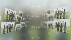 エンドロール　44人