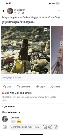 ដូច​ផុស​ក្នុង​ផេក100%​👻