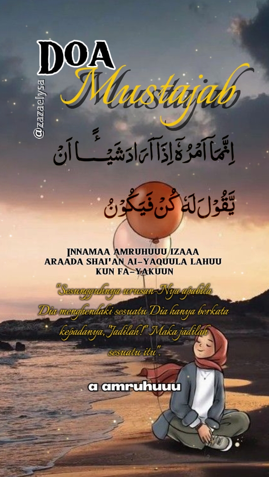 Sourate Yassin Ayat82