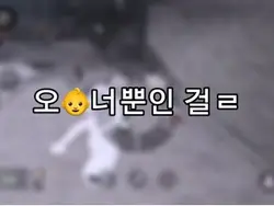 요은님 이배이드 무영공