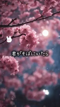 大好きな人に送る