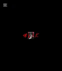 パラサイト 再投稿