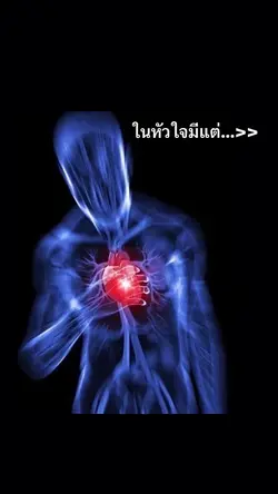 ก็มาดิวะ อิอิ