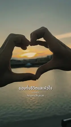 คนสุดท้าย