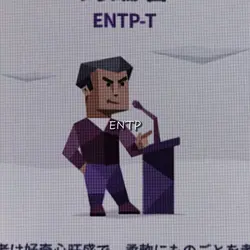 MBTIキャラ紹介