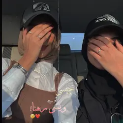 Me to my bestie ❤️🥹