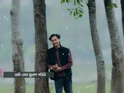 আমি কোন মুখোশ পড়িনি।
