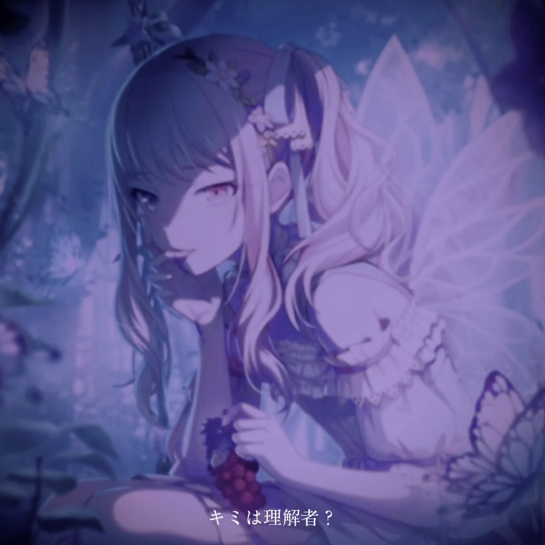 　わからないでしょ？　