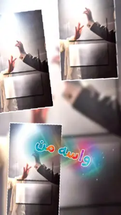 هی تو عشق منی
