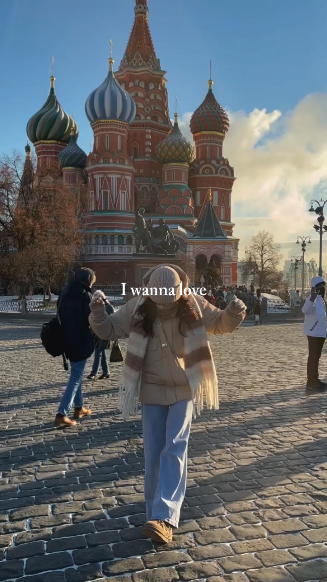 Quiero amar