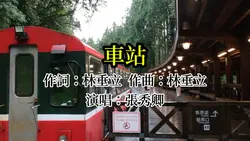 台灣復古卡啦OK