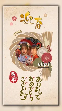 【あけましておめでとうございます🌸】