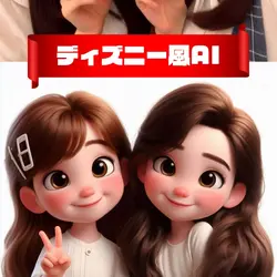 ディズニー風に思い出を残そう🧸✨