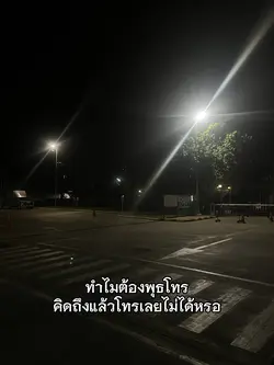 แคปชั่น