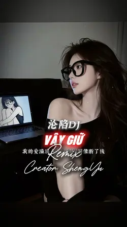 VÂY GIỮ REMIX 