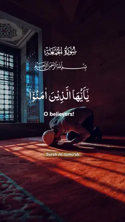Surah Al-Jumu'ah