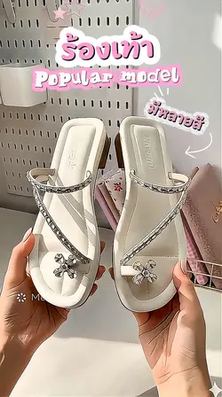 รีวิวสินค้า