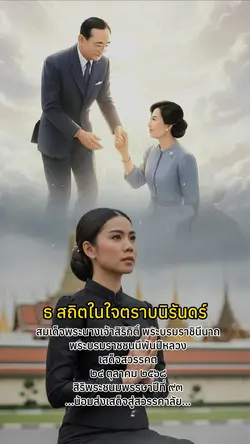 ตุลาอาลัย