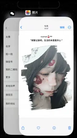 一张