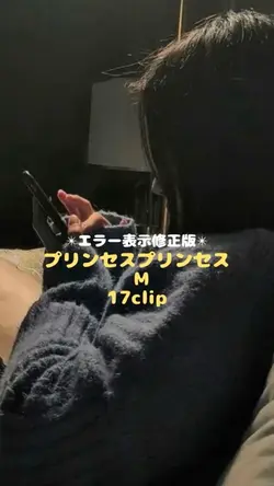 プリンセス プリンセス／M