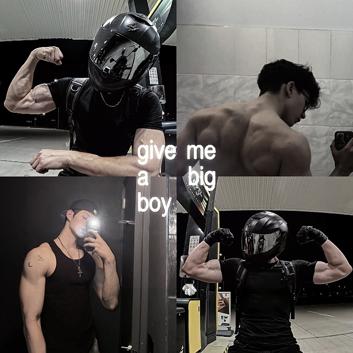 큰 소년 