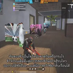 1 vdo - เเก้ข้อความได้🌷