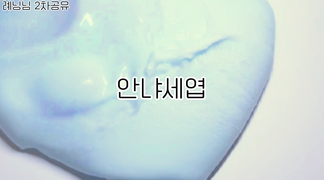 텔레파시 반모방